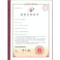 一種風(fēng)機(jī)葉輪  專利號：ZL 201310053801.X